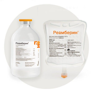 РЕАМБЕРИН 1,5% 250МЛ. №5 Р-Р Д/ИНФ. КОНТ. П/Э /ПОЛИСАН/ РЕАМБЕРИН 1,5% 250МЛ. №5 Р-Р Д/ИНФ. КОНТ. П/Э /ПОЛИСАН/