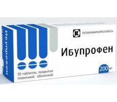 ИБУПРОФЕН 200МГ. №50 ТАБ. П/П/О БЛИСТ. /ТАТХИМФАРМ/