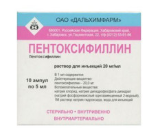 ПЕНТОКСИФИЛЛИН 20МГ/МЛ. 5МЛ. №10 КОНЦ. Д/Р-РА Д/ИНФ. АМП. /ДАЛЬХИМФАРМ/