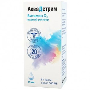АКВАДЕТРИМ 15000МЕ/МЛ. 15МЛ. КАПЛИ Д/ПРИЕМА ВНУТРЬ ФЛ./КАП. (ВИТАМИН Д3 ВОДН.Р-Р) /ПОЛЬФАРМА/