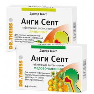 Д.ТАЙСС АНГИ СЕПТ ШАЛФЕЙ №12 ТАБ. Д/РАСС.