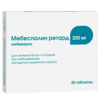 МЕБЕСПАЛИН РЕТАРД 200МГ. №30 ТАБ.ПРОЛОНГ.ВЫСВ. П/О /ОЗОН/