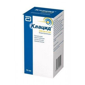 КЛАЦИД 250МГ/5МЛ. 49,5Г. 70МЛ. ГРАН. Д/СУСП. Д/ПРИЕМА ВНУТРЬ ФЛ. ШПРИЦ ДОЗИР. /ЭББОТТ/