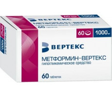 МЕТФОРМИН-ВЕРТЕКС 1000МГ. №60 ТАБ. П/П/О /ВЕРТЕКС/