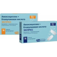 АМОКСИЦИЛЛИН+КЛАВУЛАНОВАЯ К-ТА ЭКСПРЕСС 500+125МГ. №14 ТАБ.ДИСПЕРГ. /ЛЕККО/