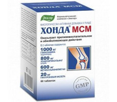 ХОНДА МСМ 2Г. №60 ТАБ. /ЭВАЛАР/