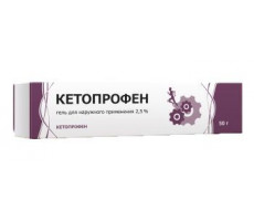 КЕТОПРОФЕН 2,5% 50Г. ГЕЛЬ Д/НАРУЖ.ПРИМ. ТУБА /ТУЛЬСКАЯ ФФ/