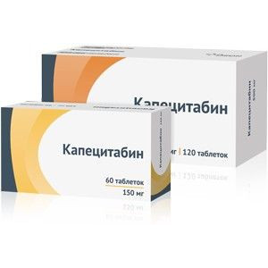 КАПЕЦИТАБИН 150МГ. №60 ТАБ. П/П/О /АТОЛЛ/ОЗОН/