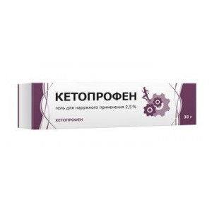 КЕТОПРОФЕН 2,5% 30Г. ГЕЛЬ Д/НАРУЖ.ПРИМ. ТУБА /ТУЛЬСКАЯ ФФ/