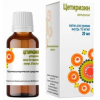 ЦЕТИРИЗИН 10МГ/МЛ. 20МЛ. КАПЛИ Д/ПРИЕМА ВНУТРЬ ФЛ. /КИРОВСКАЯ ФФ/
