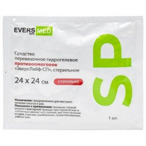 ЭВЕРС-ЛАЙФ-СП САЛФЕТКА П/ОЖОГ. СТЕР. 24Х24СМ. №1 [EVERS LIFE]