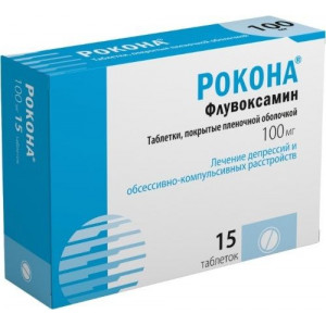 РОКОНА 100МГ. №15 ТАБ. П/П/О /РАФАРМА/