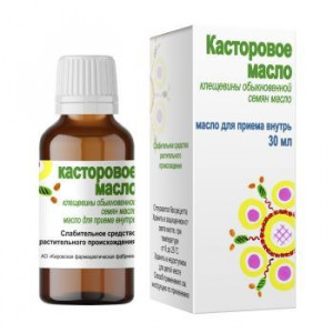 КАСТОРОВОЕ МАСЛО Д/ПРИЕМА ВНУТРЬ 30МЛ. ФЛ. /КИРОВСКАЯ ФФ/
