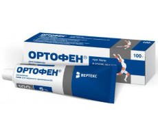 ОРТОФЕН 5% 100Г. ГЕЛЬ Д/НАРУЖ.ПРИМ. ТУБА /ВЕРТЕКС/