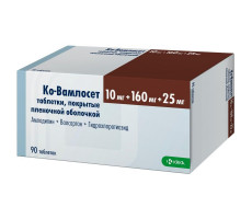 КО-ВАМЛОСЕТ 10МГ.+160МГ.+25МГ. №90 ТАБ. П/П/О