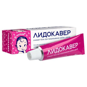 ЛИДОКАВЕР 0,33%+0,1% 10Г. №1 ГЕЛЬ Д/ДЕСЕН Д/ДЕТЕЙ ТУБА ЛИДОКАВЕР 0,33%+0,1% 10Г. №1 ГЕЛЬ Д/ДЕСЕН Д/ДЕТЕЙ ТУБА
