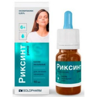 РИКСИНТ РИНО 0,05% 10МЛ. НАЗАЛ.КАПЛИ ФЛ. /СОЛОФАРМ/