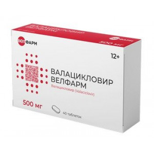 ВАЛАЦИКЛОВИР ВЕЛФАРМ 500МГ. №40 ТАБ. П/П/О /ВЕЛФАРМ/