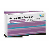 БЕТАГИСТИН РЕНЕВАЛ 16МГ. №30 ТАБ. /ОБНОВЛЕНИЕ/