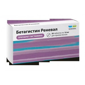 БЕТАГИСТИН РЕНЕВАЛ 16МГ. №30 ТАБ. /ОБНОВЛЕНИЕ/