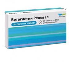 БЕТАГИСТИН РЕНЕВАЛ 24МГ. №30 ТАБ. /ОБНОВЛЕНИЕ/