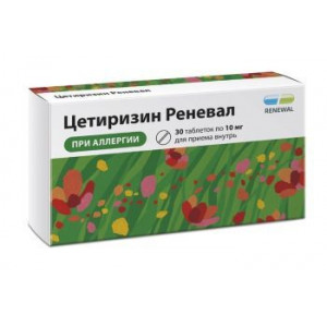 ЦЕТИРИЗИН РЕНЕВАЛ 10МГ. №30 ТАБ. П/П/О /ОБНОВЛЕНИЕ/