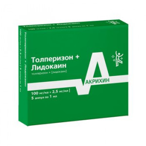ТОЛПЕРИЗОН+ЛИДОКАИН 100МГ/МЛ.+2,5МГ/МЛ. 1МЛ. №5 Р-Р Д/В/В,В/М АМП. /ХИМФАРМ/