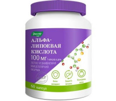АНТИ-ЭЙДЖ АЛЬФА-ЛИПОЕВАЯ КИСЛОТА 100МГ. №60 КАПС. /ЭВАЛАР/ [ANTI-AGE]