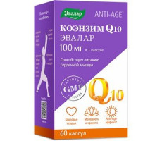 КОЭНЗИМ Q-10 100МГ. №60 КАПС. /ЭВАЛАР/