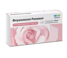 ФЛУКОНАЗОЛ РЕНЕВАЛ 150МГ. №1 КАПС. /ОБНОВЛЕНИЕ/