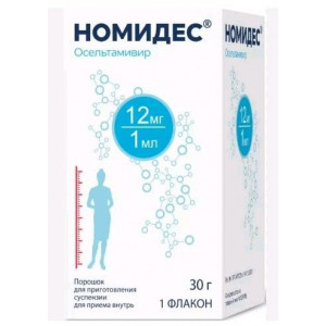 НОМИДЕС 12МГ/МЛ. 30Г. ПОР. Д/СУСП. Д/ПРИЕМА ВНУТРЬ ФЛ. /ФАРМАСИНТЕЗ/