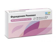ФУРАДОНИН РЕНЕВАЛ 50МГ. №20 ТАБ.