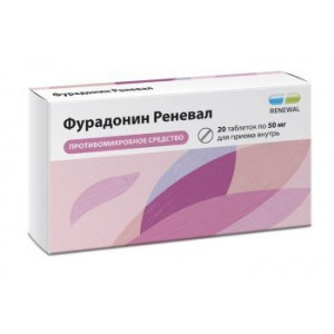 ФУРАДОНИН РЕНЕВАЛ 50МГ. №20 ТАБ.