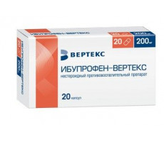 ИБУПРОФЕН-ВЕРТЕКС 200МГ. №20 КАПС. /ВЕРТЕКС/