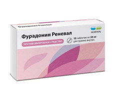 ФУРАДОНИН РЕНЕВАЛ 50МГ. №10 ТАБ.