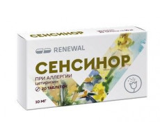 СЕНСИНОР 10МГ. №20 ТАБ. П/П/О /ОБНОВЛЕНИЕ/ТРЕУГОЛЬНИК/