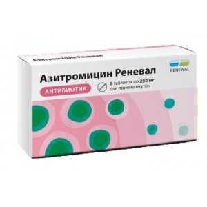 АЗИТРОМИЦИН РЕНЕВАЛ 250МГ. №6 ТАБ. П/П/О /ОБНОВЛЕНИЕ/