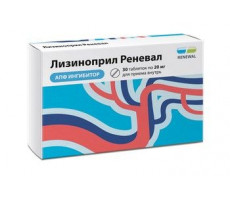 ЛИЗИНОПРИЛ РЕНЕВАЛ 20МГ. №30 ТАБ. /ОБНОВЛЕНИЕ/