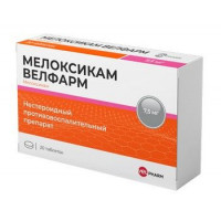 МЕЛОКСИКАМ-ВЕЛФАРМ 7,5МГ. №20 ТАБ. /ВЕЛФАРМ/