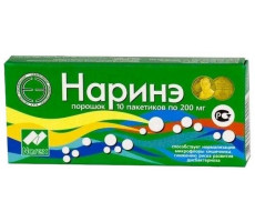 НАРИНЕ 200МГ. №10 ПОР. ПАК. /НАРЭКС/