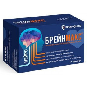 БРЕЙНМАКС 250МГ.+250МГ. №40 КАПС. БРЕЙНМАКС 250МГ.+250МГ. №40 КАПС.