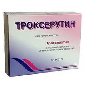 ТРОКСЕРУТИН 300МГ. №30 КАПС. /ВИФИТЕХ/ ТРОКСЕРУТИН 300МГ. №30 КАПС. /ВИФИТЕХ/