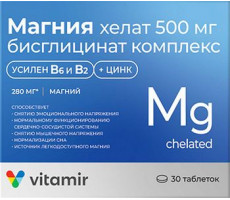 МАГНИЯ ХЕЛАТ БИСГЛИЦИНАТ КОМПЛЕКС B6,B2,ЦИНК 500МГ. 1400МГ. №30 ТАБ. /КВАДРАТ-С/