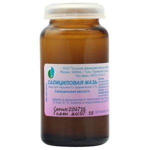 САЛИЦИЛОВАЯ 2% 25Г. МАЗЬ Д/НАРУЖ.ПРИМ. БАНКА /ТУЛЬСКАЯ ФФ/ САЛИЦИЛОВАЯ 2% 25Г. МАЗЬ Д/НАРУЖ.ПРИМ. БАНКА /ТУЛЬСКАЯ ФФ/