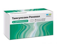 ТАМСУЛОЗИН РЕНЕВАЛ 0,4МГ. №30 КАПС. КШ/РАСТВ. ПРОЛОНГ.ВЫСВ. /ОБНОВЛЕНИЕ/