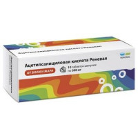 АЦЕТИЛСАЛИЦИЛОВАЯ К-ТА РЕНЕВАЛ 500МГ. №10 ШИП.ТАБ. /ОБНОВЛЕНИЕ/