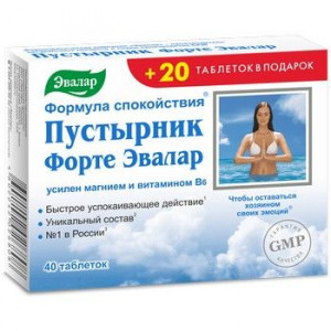 ПУСТЫРНИК ФОРТЕ 0,55Г. №60 (40+20) ТАБ. /ЭВАЛАР/