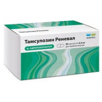 ТАМСУЛОЗИН РЕНЕВАЛ 0,4МГ. №90 КАПС. КШ/РАСТВ. ПРОЛОНГ.ВЫСВ. /ОБНОВЛЕНИЕ/