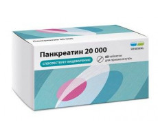 ПАНКРЕАТИН 20000ЕД №60 ТАБ.КШ/РАСТВ. П/П/О /ОБНОВЛЕНИЕ/