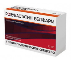 РОЗУВАСТАТИН 10МГ. №90 ТАБ. П/П/О /ВЕЛФАРМ/